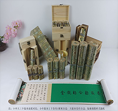 民乐胡也佛金瓶梅秘戏图3卷-小中大三版